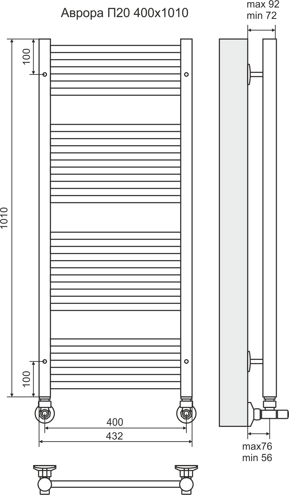 4660059582245 СТАНДАРТ Аврора П20 400х1010 (4+6+6+4) Полотенцесушитель TERMINUS RAL 9005 матовый - Вид №2