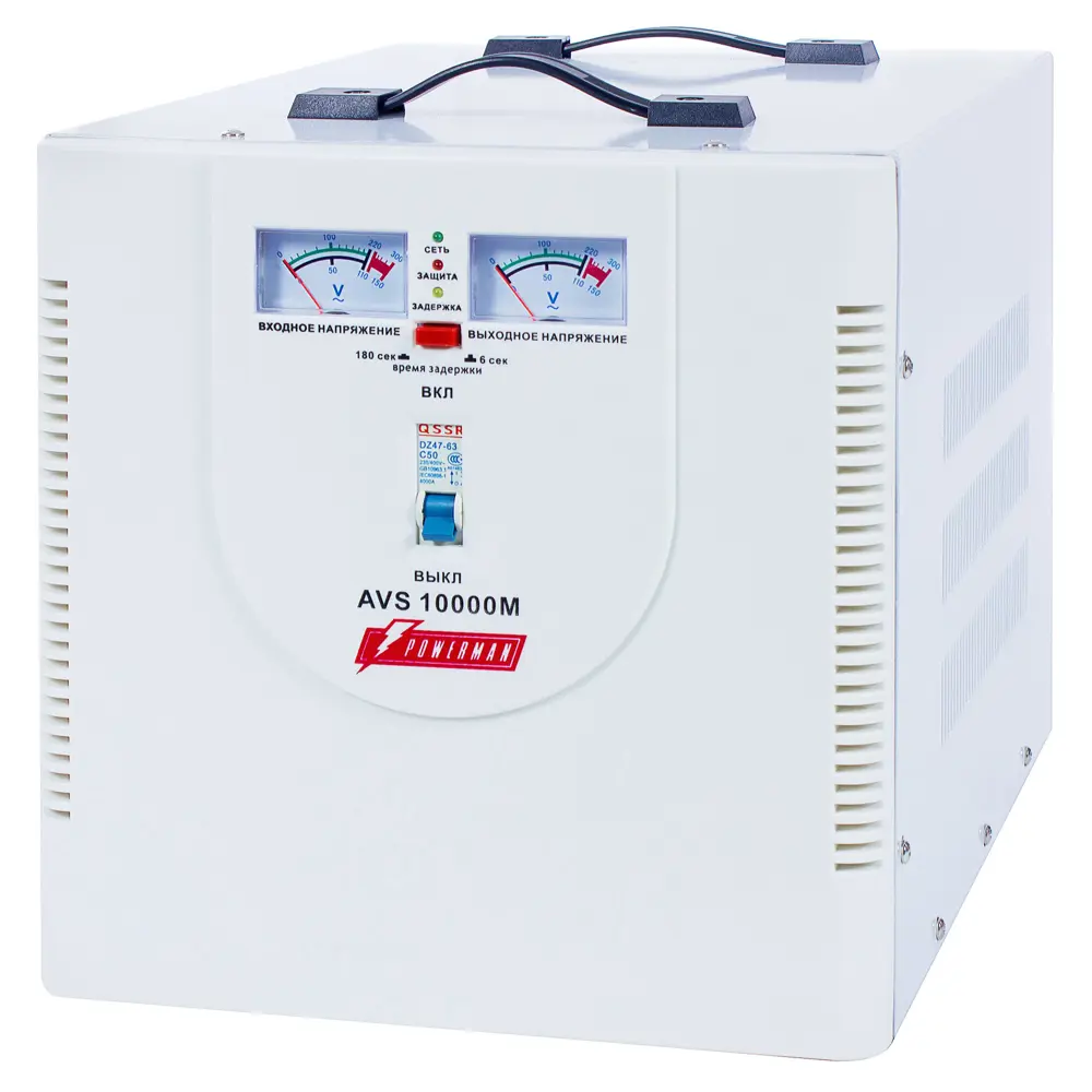 Стабилизатор напряжения Powerman AVS 10000 M 15916302 STLM-2009545 