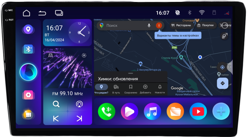 9152385 Автопроигрыватель INCAR ARN2-7709-6 STDN-0144840