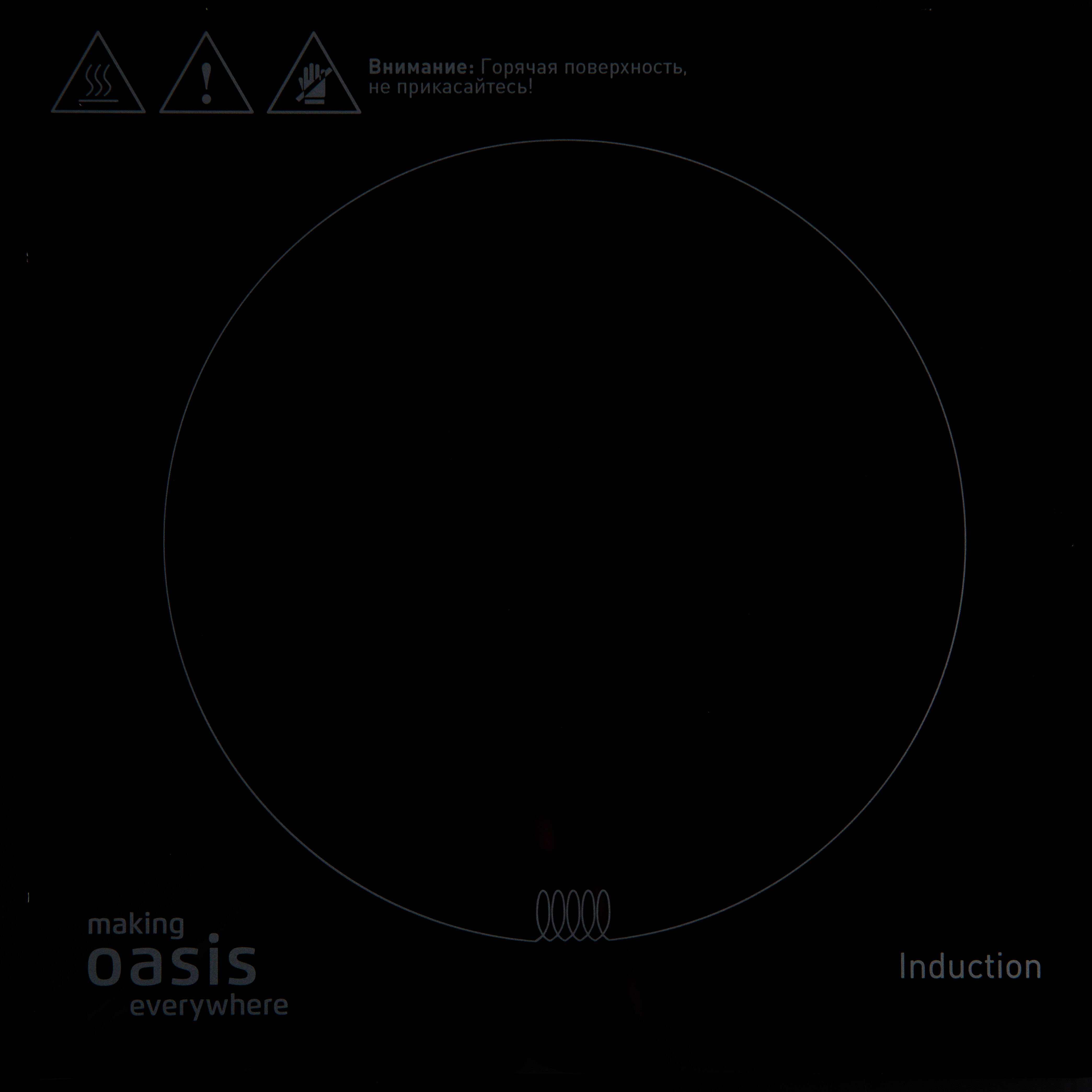 9979894 Плита компактная электрическая Oasis РI-DB3K черный STDN-0106659 - Вид №6