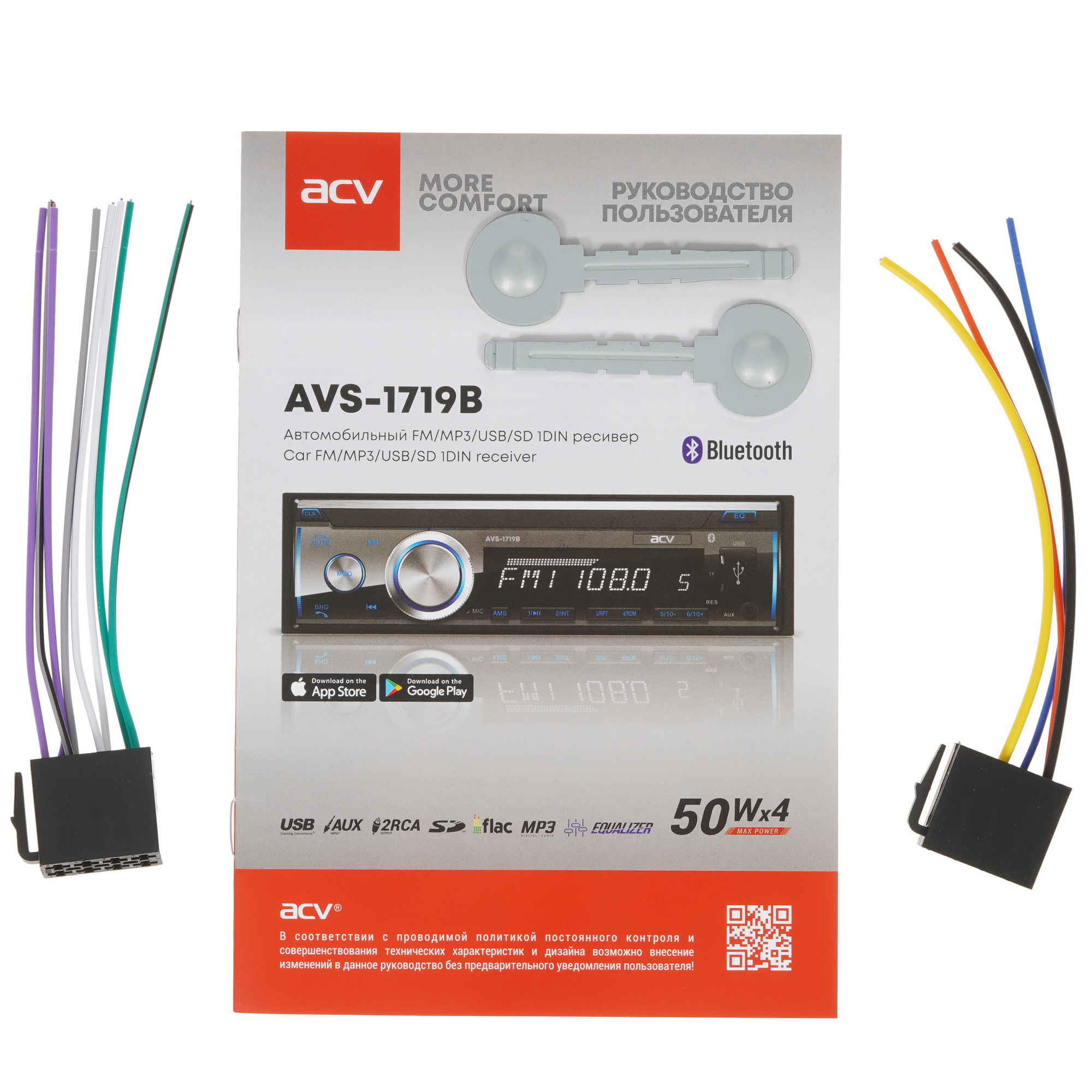 5340014 Автопроигрыватель ACV AVS-1719B STDN-0082252 - Вид №5