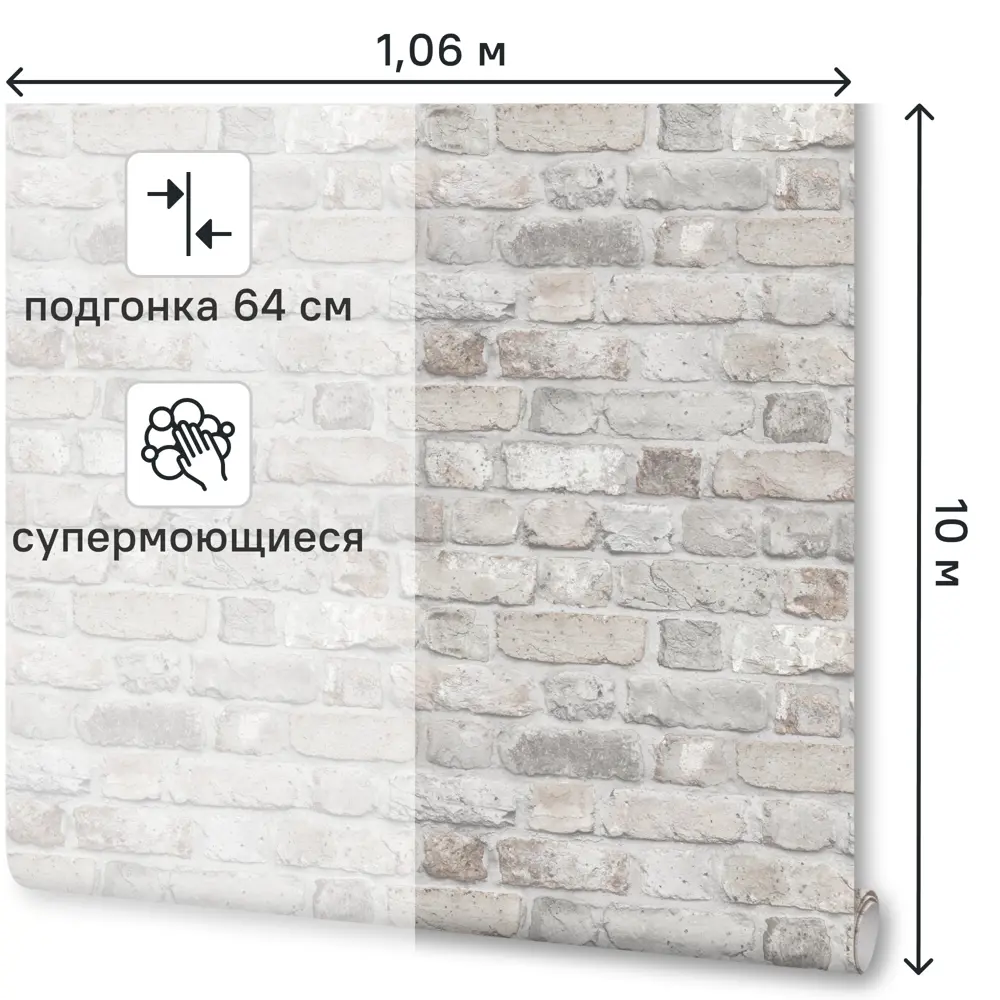 Обои флизелиновые Inspire Berlin бежевые 1.06 м Granit 5 83617692 STLM-2197590 - Вид №1