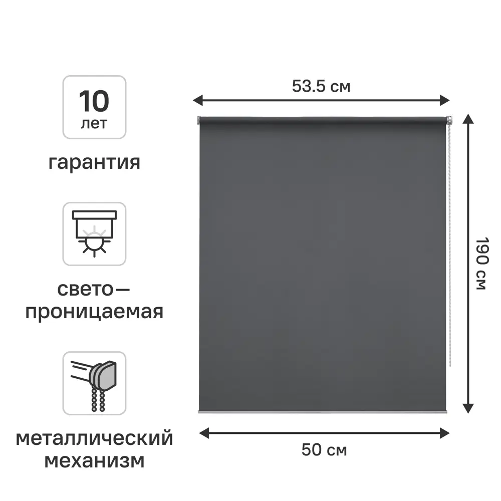 Рулонная штора KREAFORTA Amur — мягкий свет и приватность 89401861 STLM-1575904