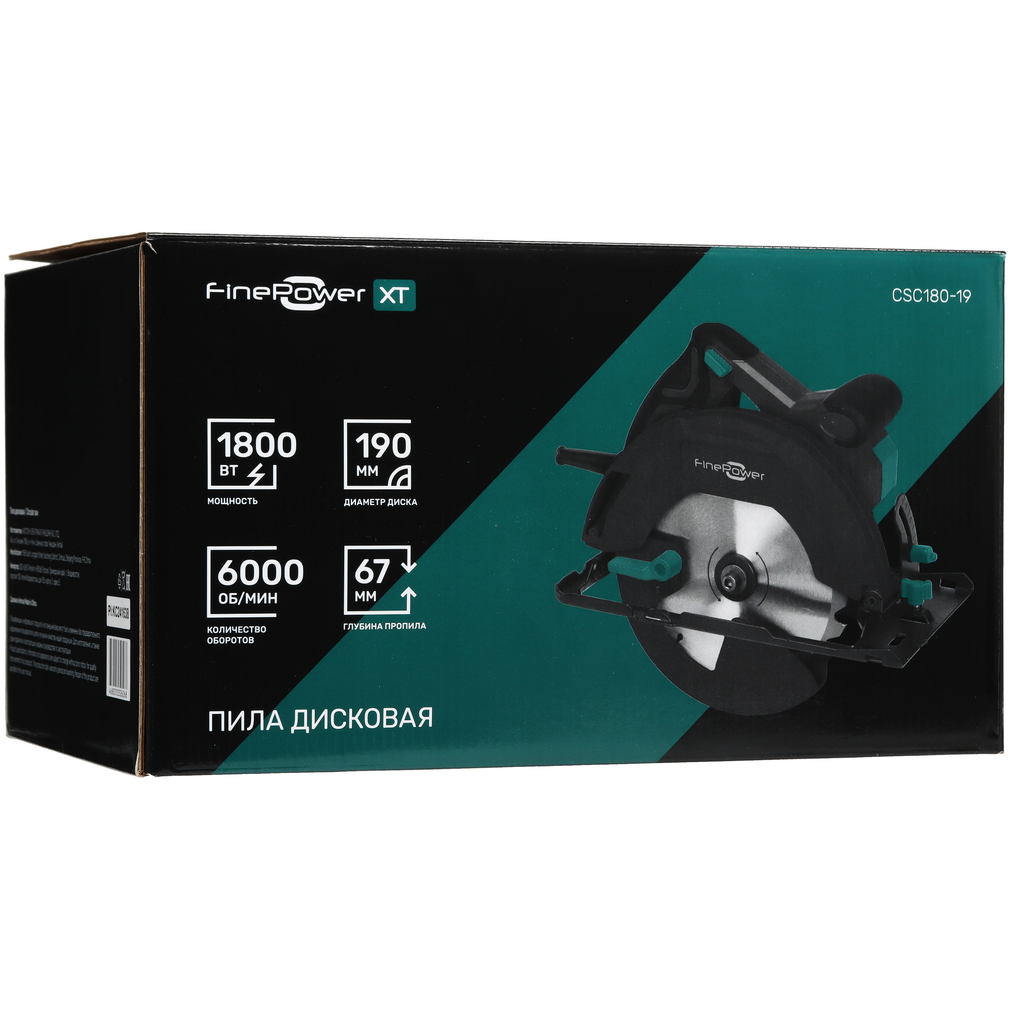Пила дисковая FinePower XT CSC180-19 9160927 STDN-0080386 - Вид №10
