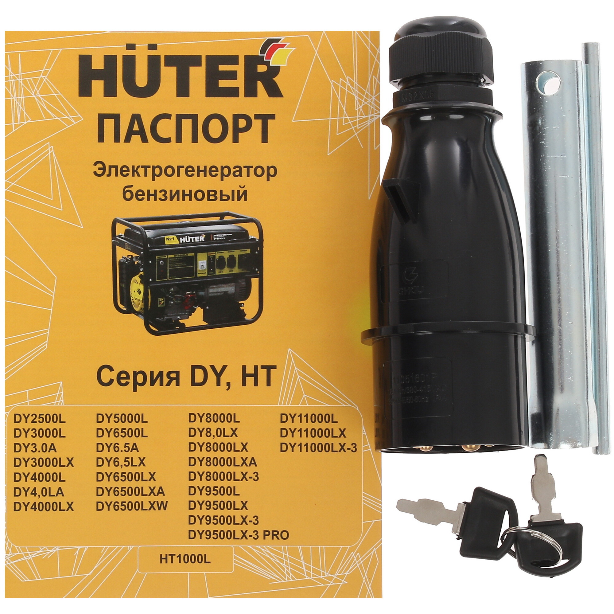 Электрогенератор   бензиновый Huter DY8000LX-3 1173187 STDN-0142072 - Вид №7
