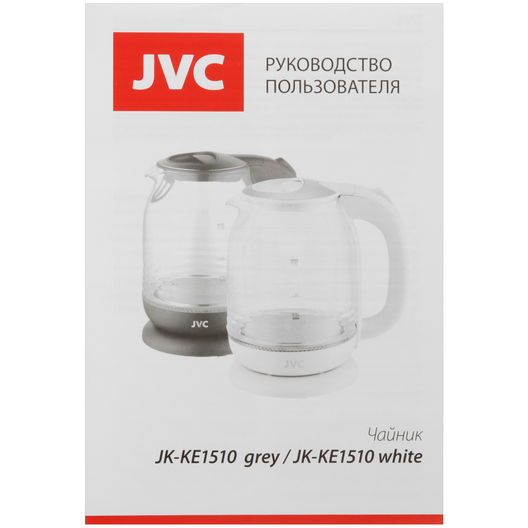 5353504 Электрочайник JVC JK-KE1510 белый STDN-0083368 - Вид №6