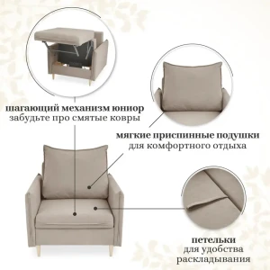 91707700 Кресло Brendoss Гримма 100x92x94 см велюр цвет бежевый STLM-1361192