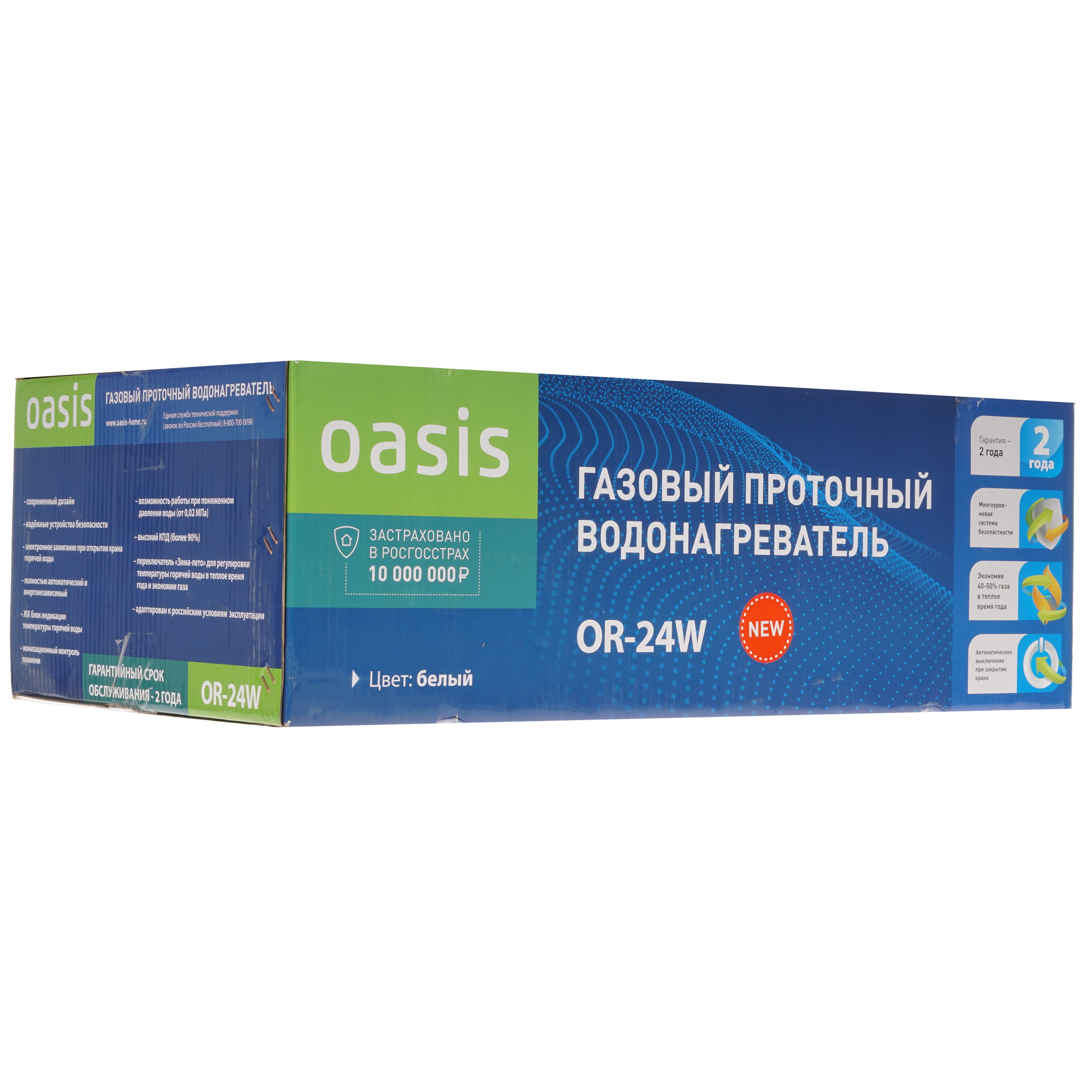 4767037 Водонагреватель газовый Oasis OR 24W STDN-0035798 - Вид №9