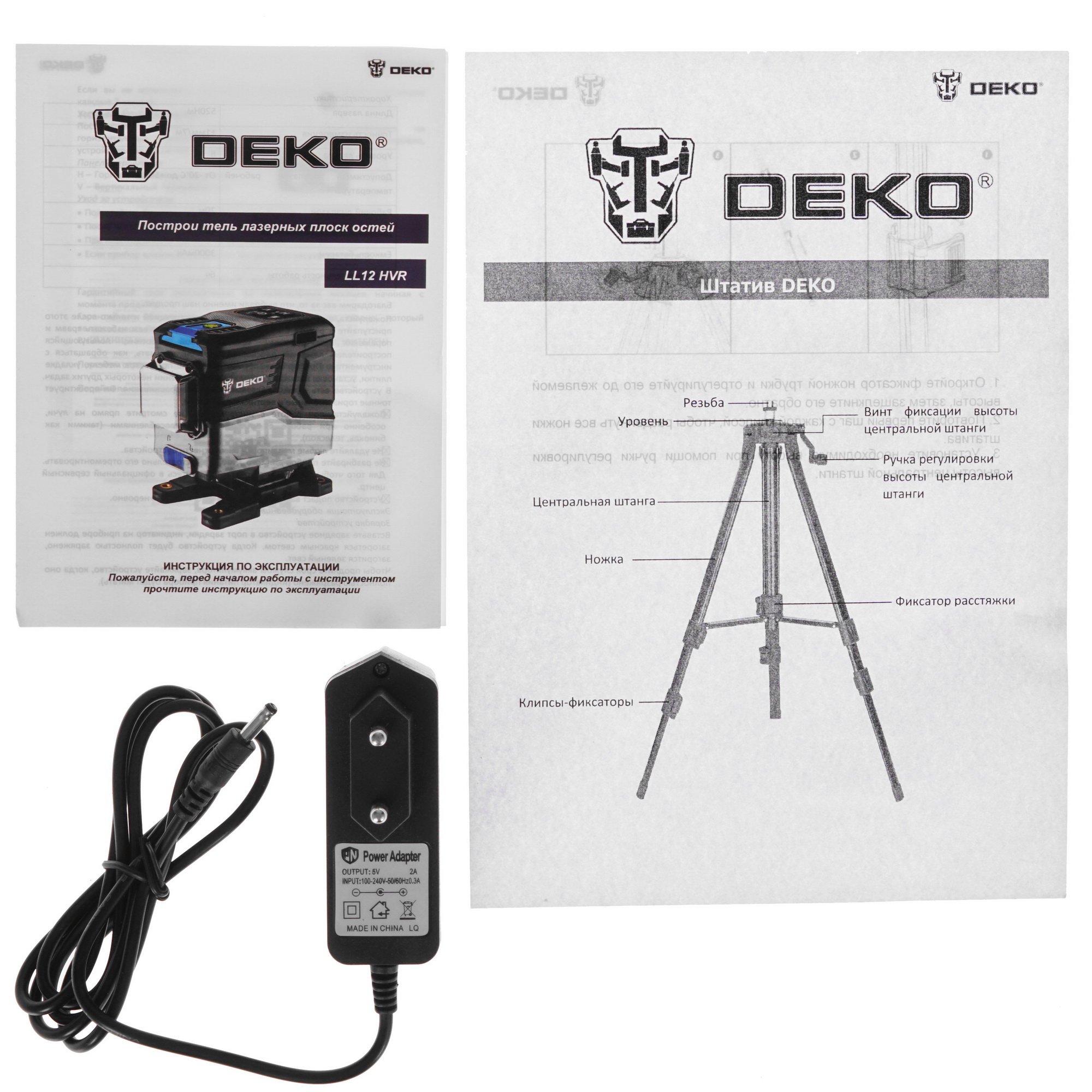 Лазерный нивелир DEKO LL12-HVR SET 2 PREMIUM 4899364 STDN-0064691 - Вид №8