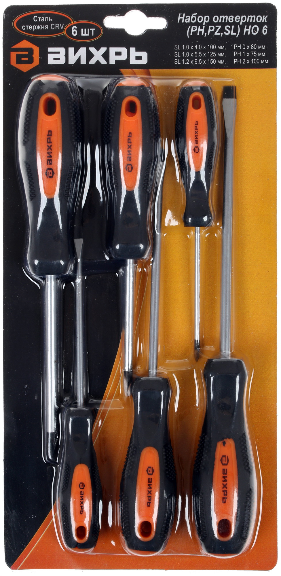 Набор отверток Вихрь 73/6/2/13 1173200 STDN-0071237