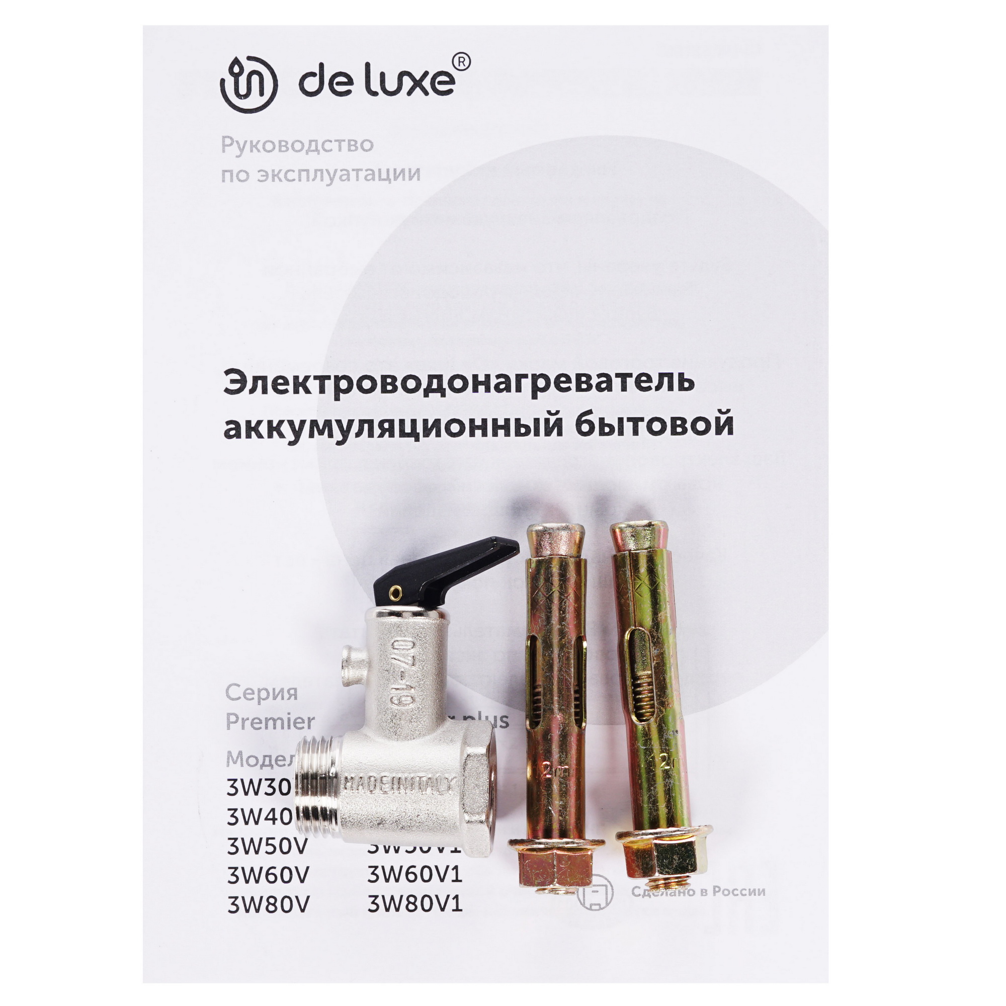 1290689 Водонагреватель электрический De Luxe 3W30V1 STDN-0061595 - Вид №7