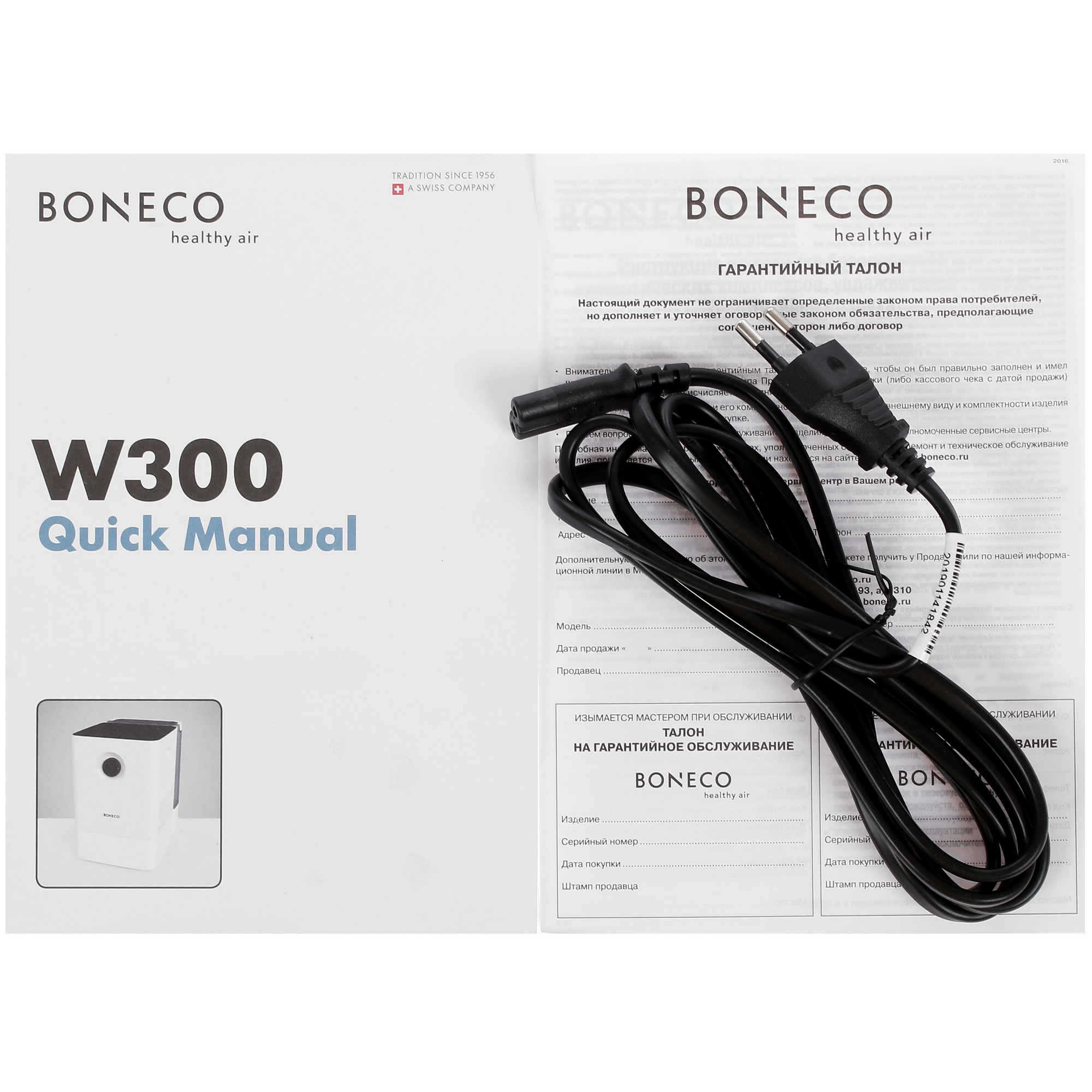 8163546 Мойка воздуха Boneco W300 STDN-0041548 - Вид №6