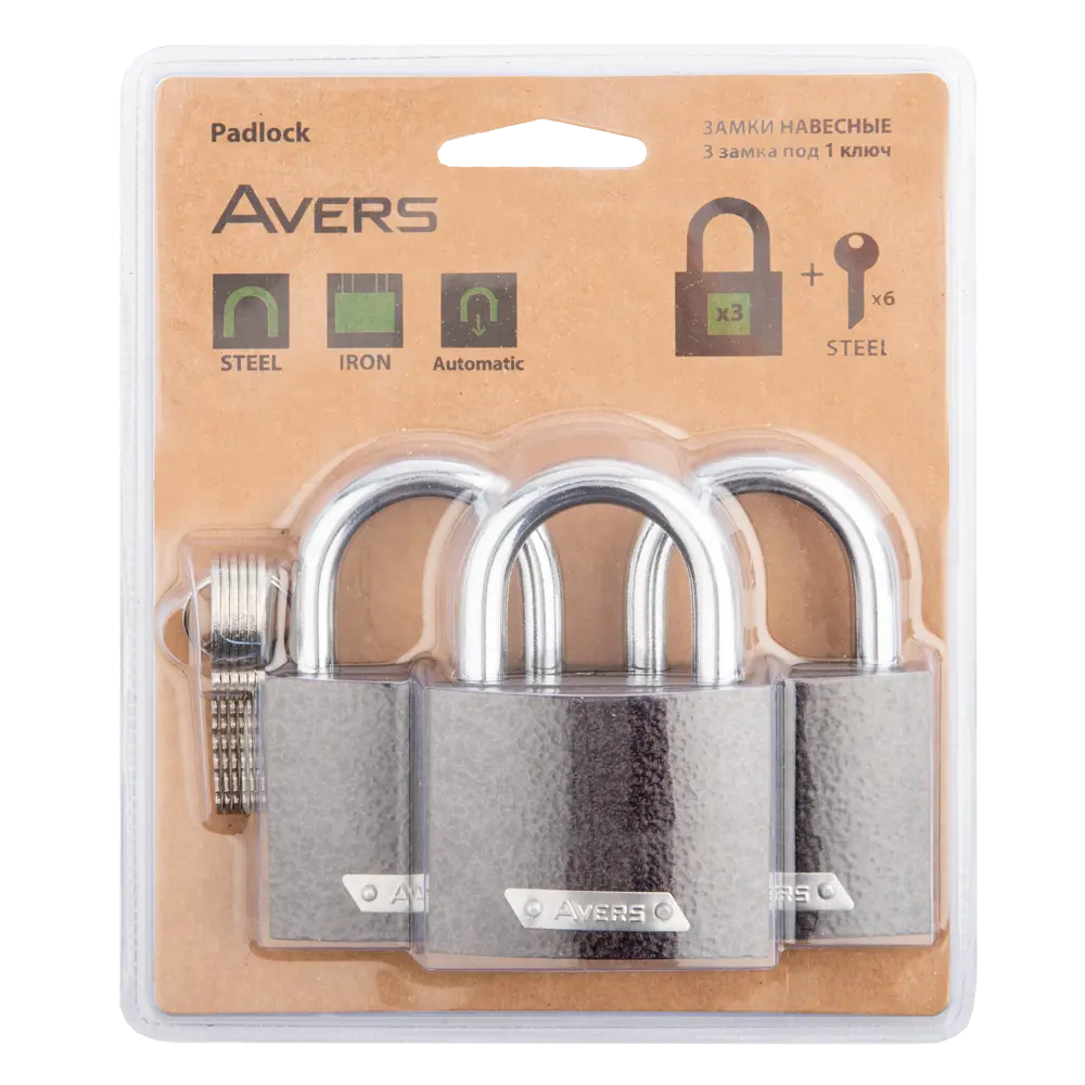Набор навесных замков AVERS PD-01-63 с 6 ключами 89338401 STLM-1513271 - Вид №2