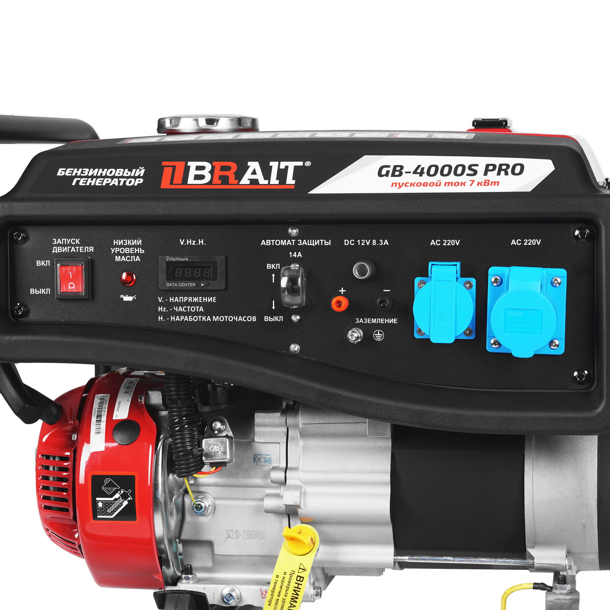 Электрогенератор   бензиновый Brait GB4000S PRO 9230899 STDN-0076258 - Вид №4