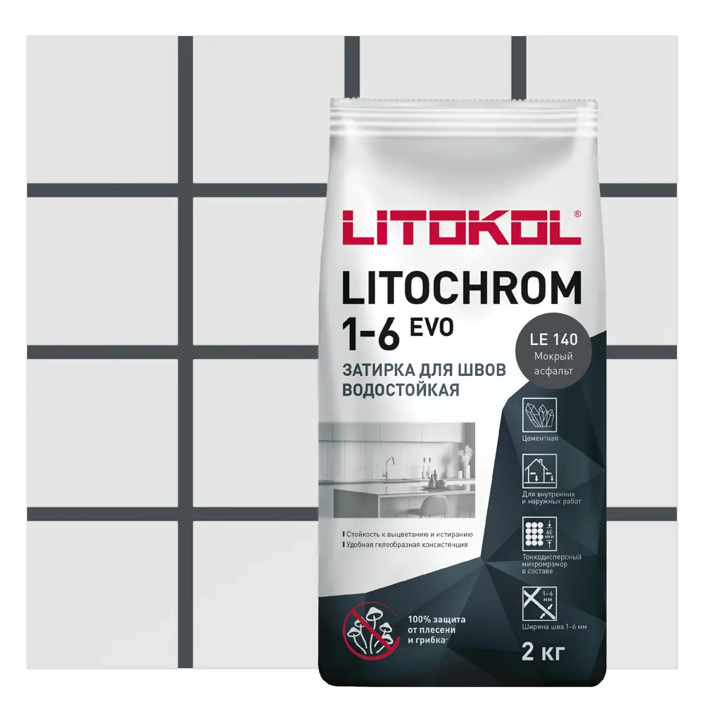 Litokol Litochrom 1-6 Evo - цементная затирка для плитки цвет Мокрый асфальт 2 кг 85486586 STLM-0063167