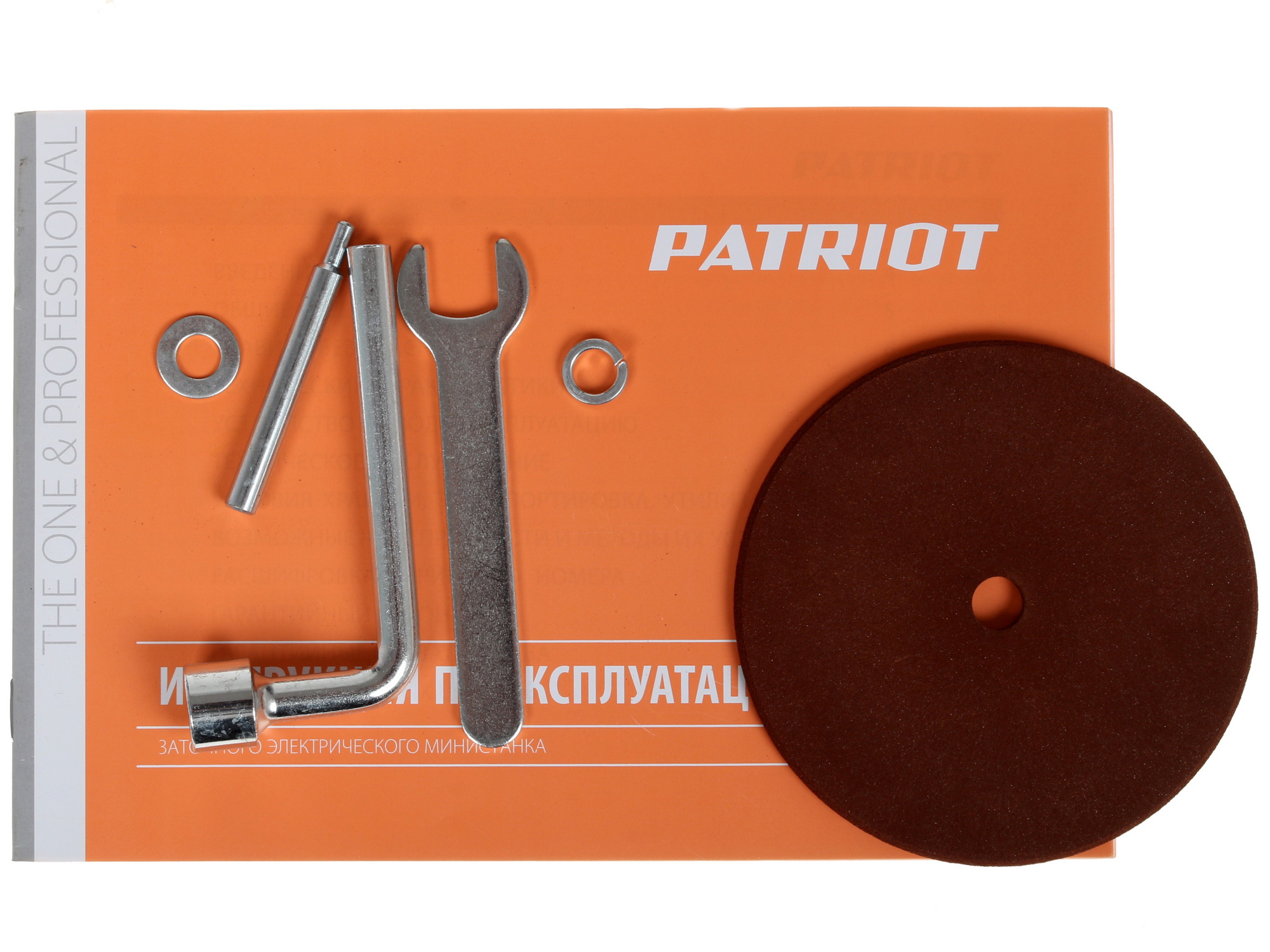 Станок для заточки пильных цепей Patriot SMG 220 1133795 STDN-0038650 - Вид №6