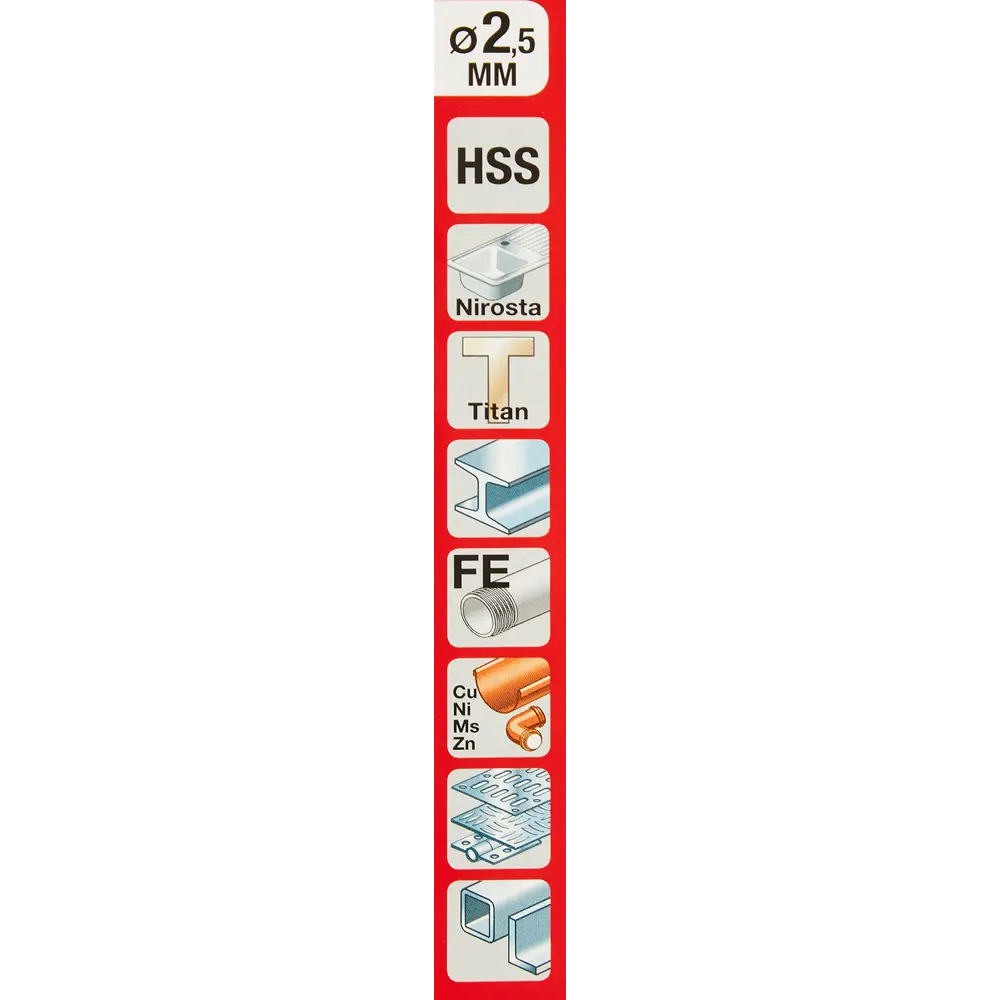 Сверло спиральное по металлу HSS-Co KWB 248625 2.5x57 мм 87678663 STLM-2092102  - Вид №4