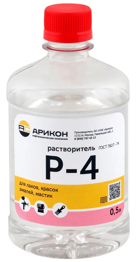 Растворитель АРИКОН Р-4 для профессиональных ЛКМ работ 0.5 л 83795771