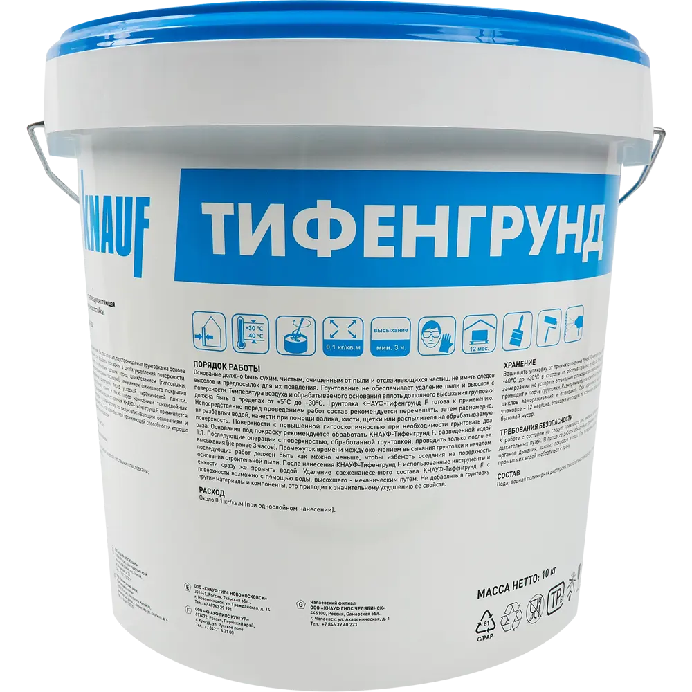 Грунтовка KNAUF Тифенгрунд для внутренних и наружных работ 10 кг 85060727 STLM-1481365 - Вид №1