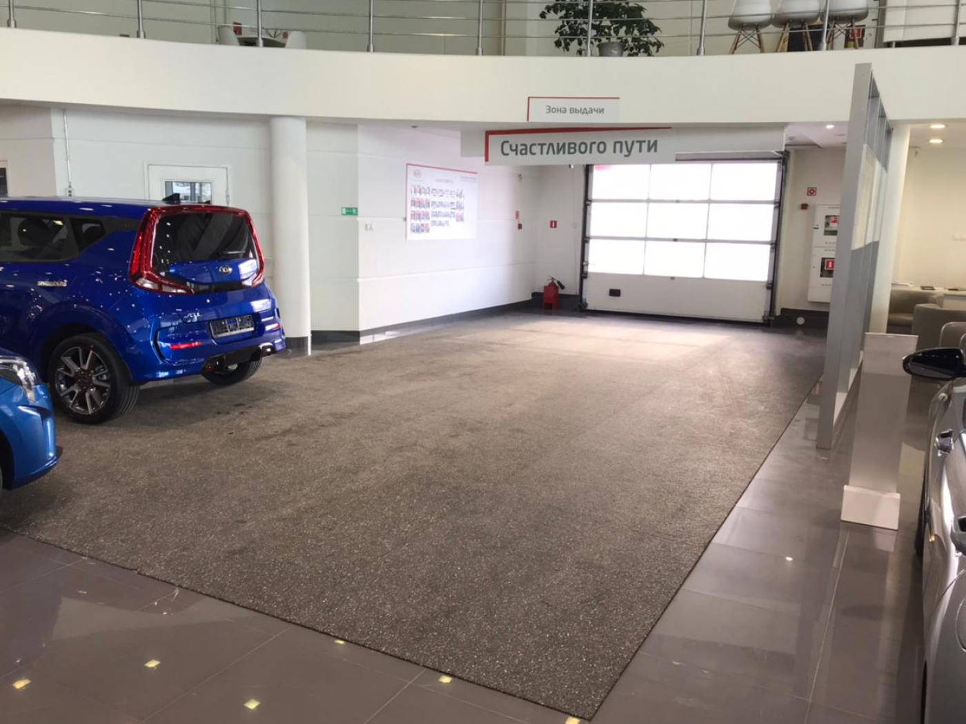 3.20.850Bg Рулонное резиновое покрытие Alegria color  - Вид №4