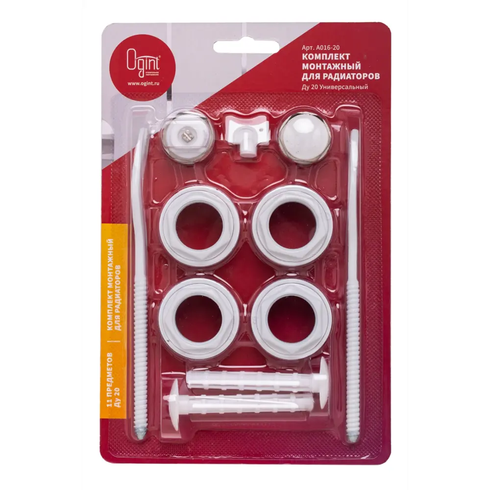 Монтажный комплект для радиатора Ogint 3/4" латунь белый 11 шт STLM-2074961