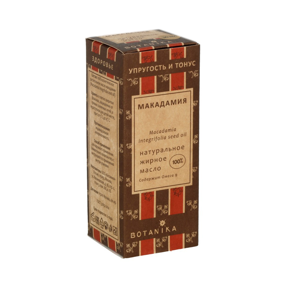 13462 Масло жирное №21 30 мл Макадамии Botanika 