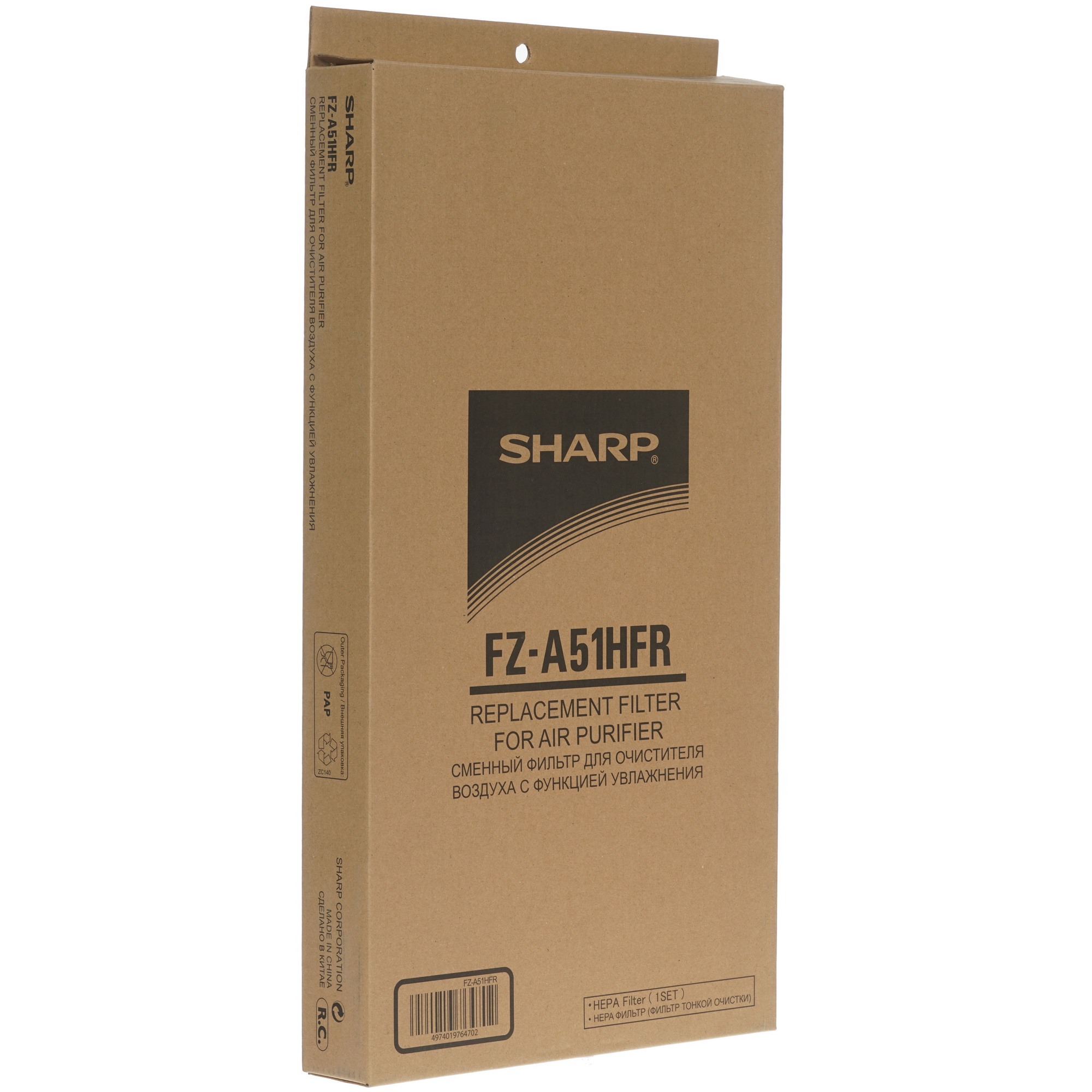 1049305 Фильтр Sharp FZ-A51HFR STDN-0025152 - Вид №2