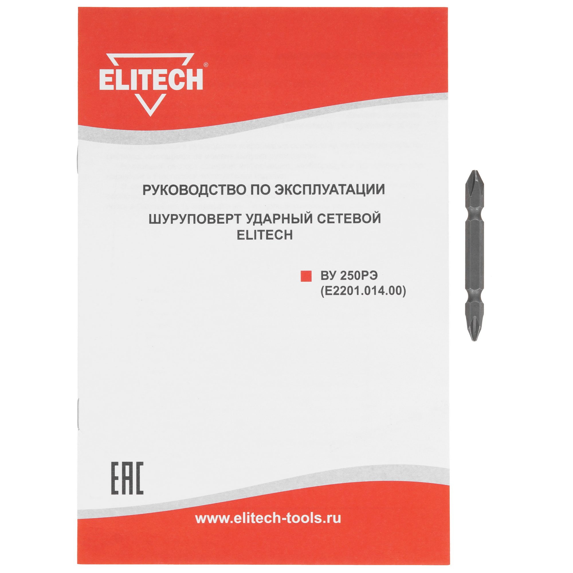 Винтоверт Elitech ВУ 250РЭ 9088417 STDN-0139775 - Вид №5