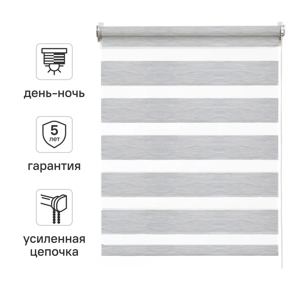 Штора рулонная день-ночь Inspire Moscou 40x160 см серая 85225647 STLM-2020573