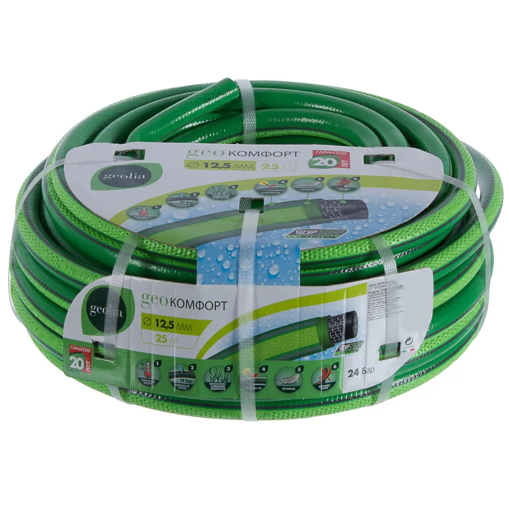 Шланг для полива GEOLIA 1/2" 25 м ПВХ 15484765 STLM-2154200 