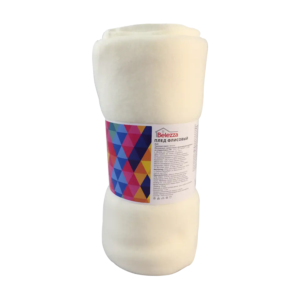 Плед «Рабат» 120x150 см флис цвет экрю BELEZZA STLM-2171503