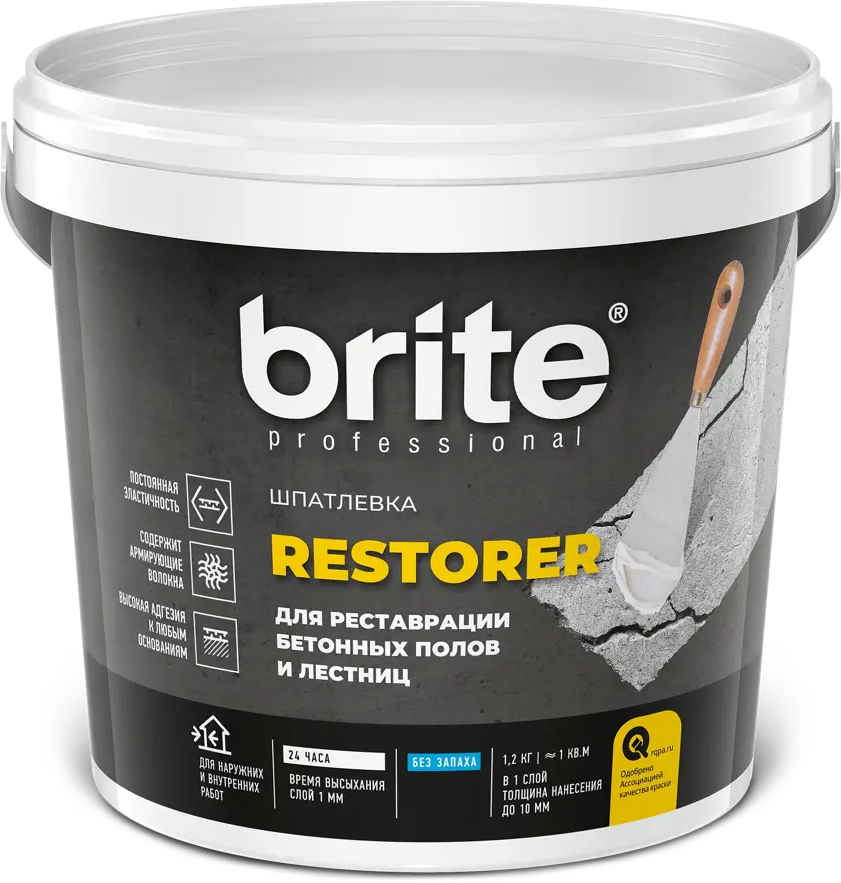 Шпатлевка Brite для бетонных полов и лестниц 1.2 кг 84169386