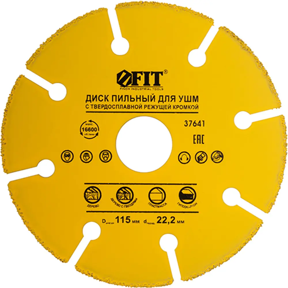 Диск по дереву Fit 37641 115x22.2 мм 82262279 STLM-2175588 