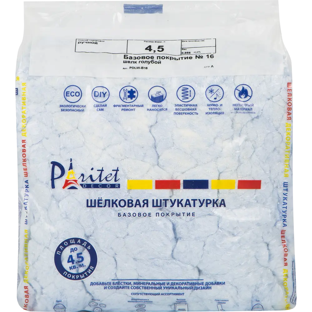 Жидкие обои Paritet Шёлк 16 0.9 кг цвет голубой STLM-2085522 - Вид №1