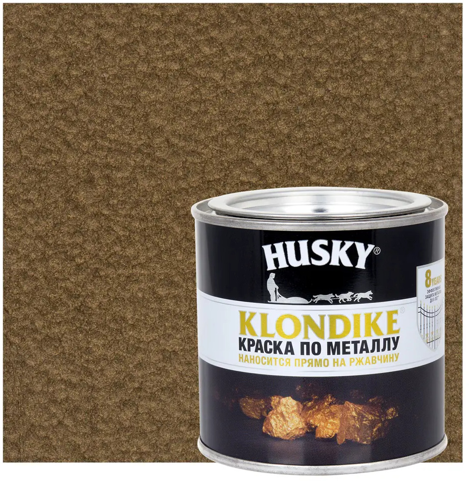 Husky Klondike - молотковая краска по металлу темно-бронзового цвета 0.25 л 84391795