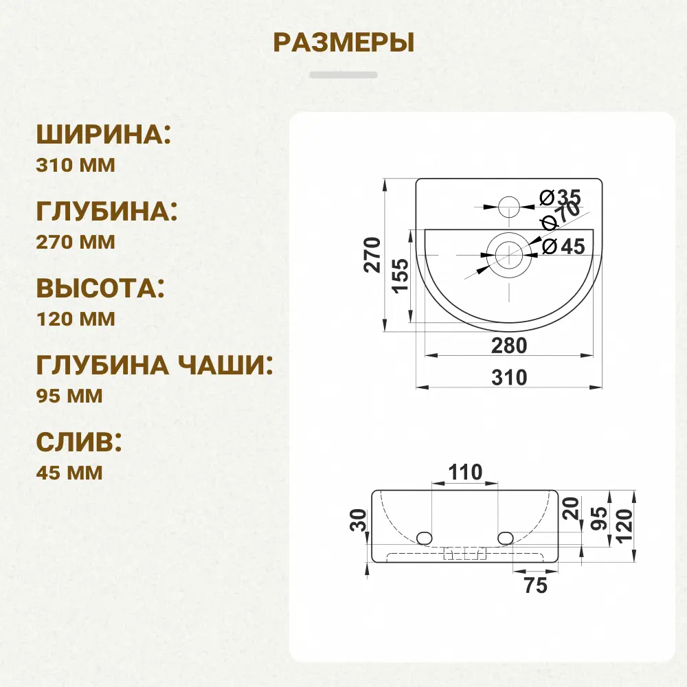 Мини-раковина Melana MLN-320344 подвесная белая 84407584 STLM-2110833 - Вид №3