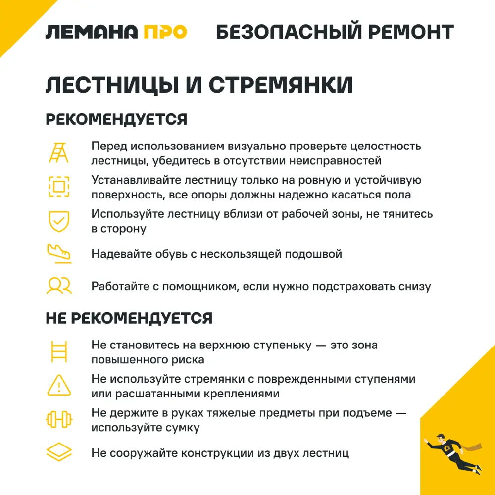 Лестница раскладная выдвижная 3-секционная Standers до 5.53 м 9 ступеней 82672346 STLM-2203708  - Вид №9