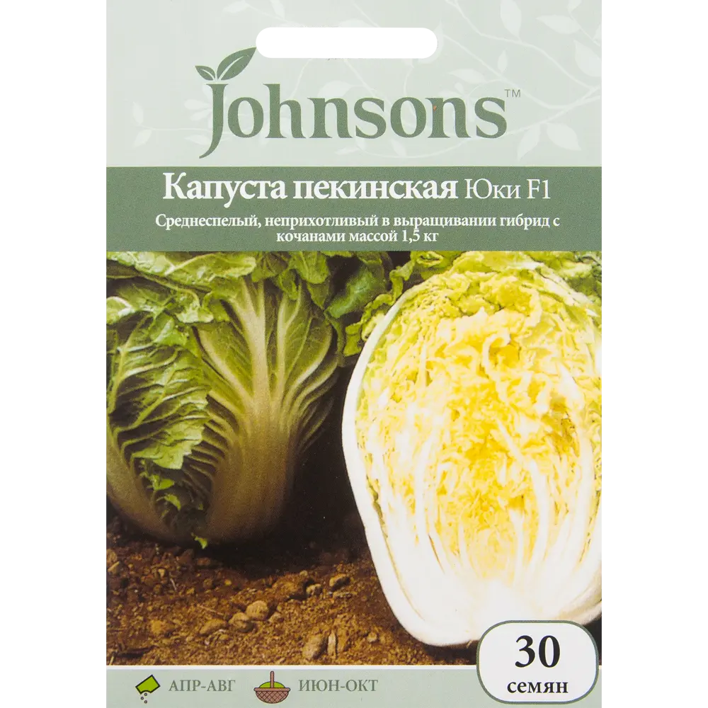 Семена Капуста пекинская «Юки» F1 30 шт. 82450179 STLM-2051054 JOHNSONS 