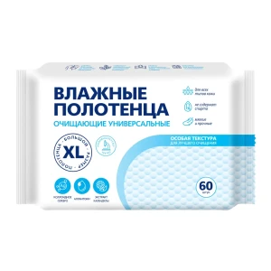 Полотенца влажные универсальные XL 60 шт