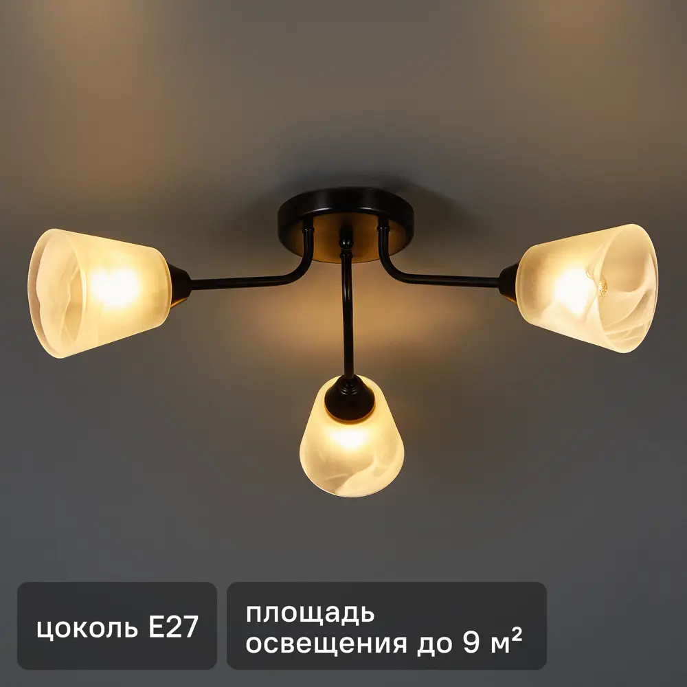 Люстра потолочная «Юкка» КС30097/3C, 3 ламп, 9 м², цвет чёрный/белый КЛЮЧНИК STLM-2069951