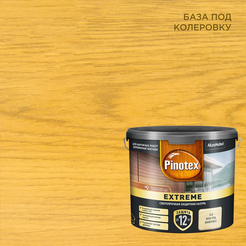 Лазурь Pinotex Extreme для защиты дерева 2.5 л 89351915 STLM-0857835