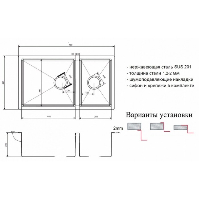 Zorg ZL R-780-2-440 Grafit Мойка кухонная прямоугольная Zorg  - Вид №2