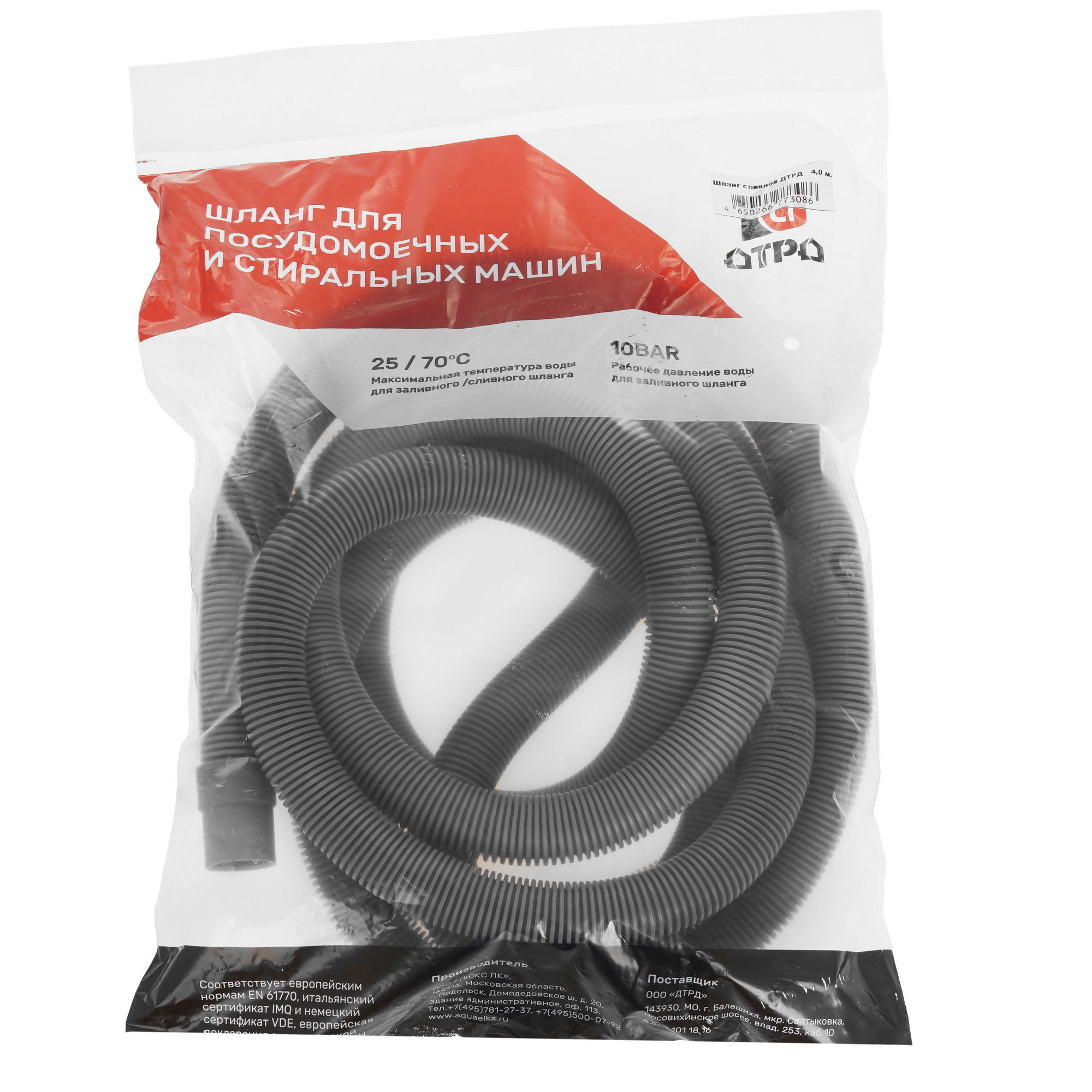 5447406 Шланг сливной ДТРД 4 м STDN-0096072 - Вид №2