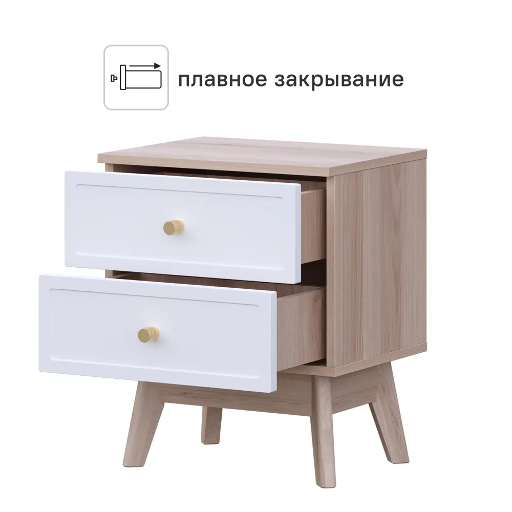 Тумба прикроватная 2 ящика KONSENSA Лион Амьен 45x54x35 см ЛДСП цвет белый/коричневый 89448136 STLM-2108483  - Вид №2
