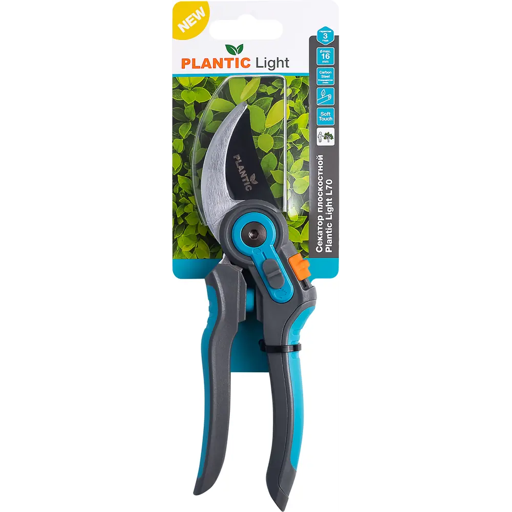 Секатор садовый PLANTIC Light L70 для точной обрезки веток 89065571 STLM-0966219 - Вид №2