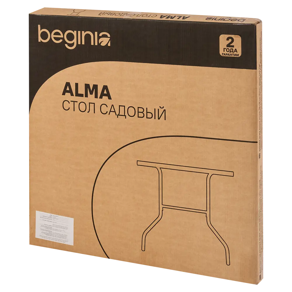 Садовый стол нераздвижной BEGINIA Alma 75x75 см сталь серый 89435478 STLM-2134315 - Вид №7