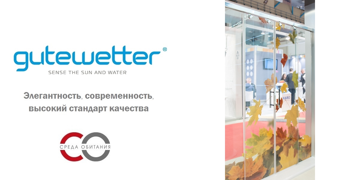 Душевая кабина 60-90/160-170 GK-GK-865 GUTEWETTER SLIDE RECTAN 6090160170GK865 - Вид №1