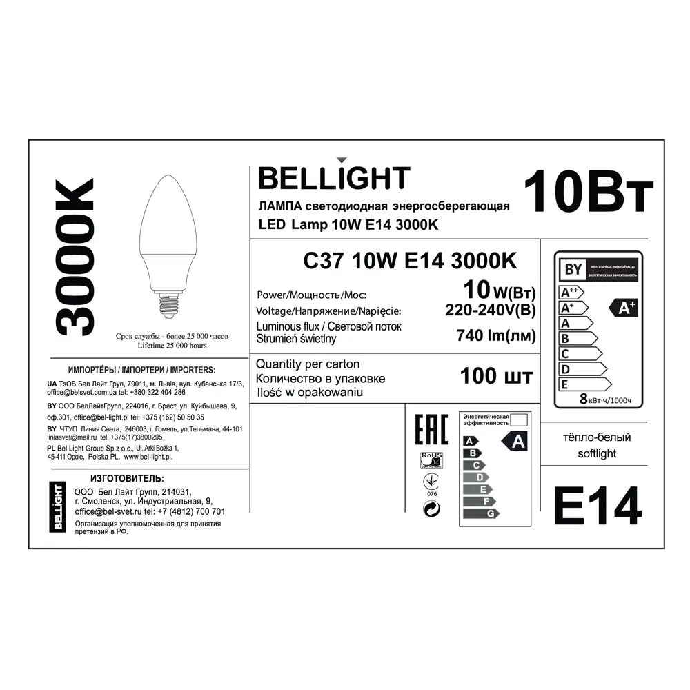Светодиодная лампа Bellight Е14 свеча 10Вт теплый белый свет 86853382 STLM-1526687 - Вид №4