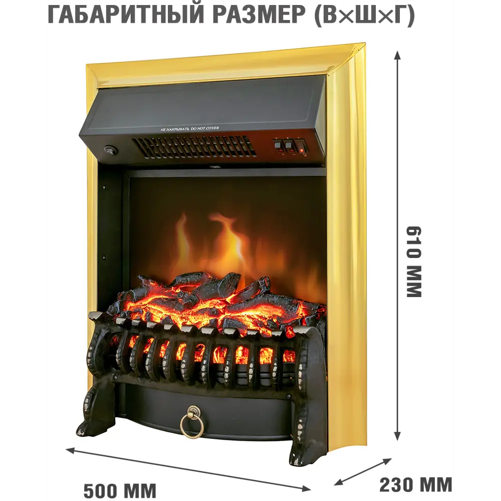Каминокомплект Royal Flame Dublin STD Fobos FX Brass 1.5 кВт 89396865 STLM-2111981  - Вид №2