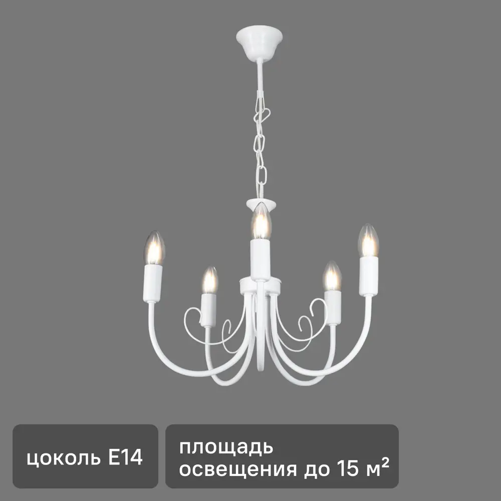 Vitaluce Blanca — элегантная подвесная люстра для классического интерьера 16442313 STLM-0006853